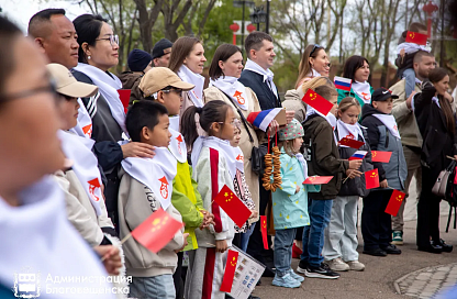 Третий российско-китайский обмен семьями пройдёт в Благовещенске и Хэйхэ с 25 по 28 мая