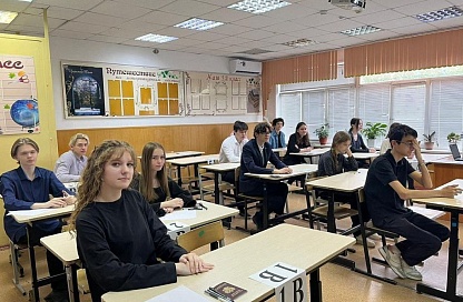 Последний шанс выбрать предметы: как амурчанам подготовиться к ЕГЭ и что изменится в этом году