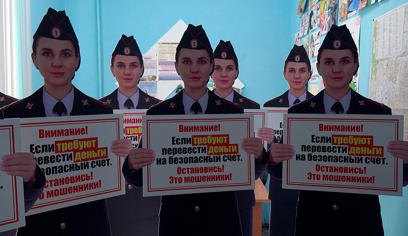 Фото: УМВД России по Амурской области