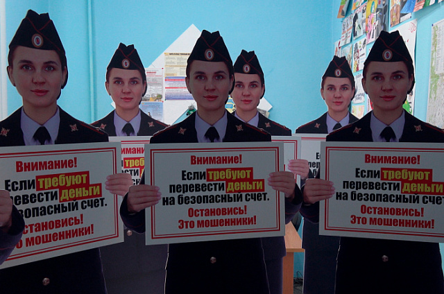 Новая мера против мошенников появилась в Приамурье