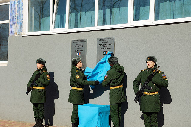 В благовещенской школе №10 открыли мемориальную доску в память о Герое России