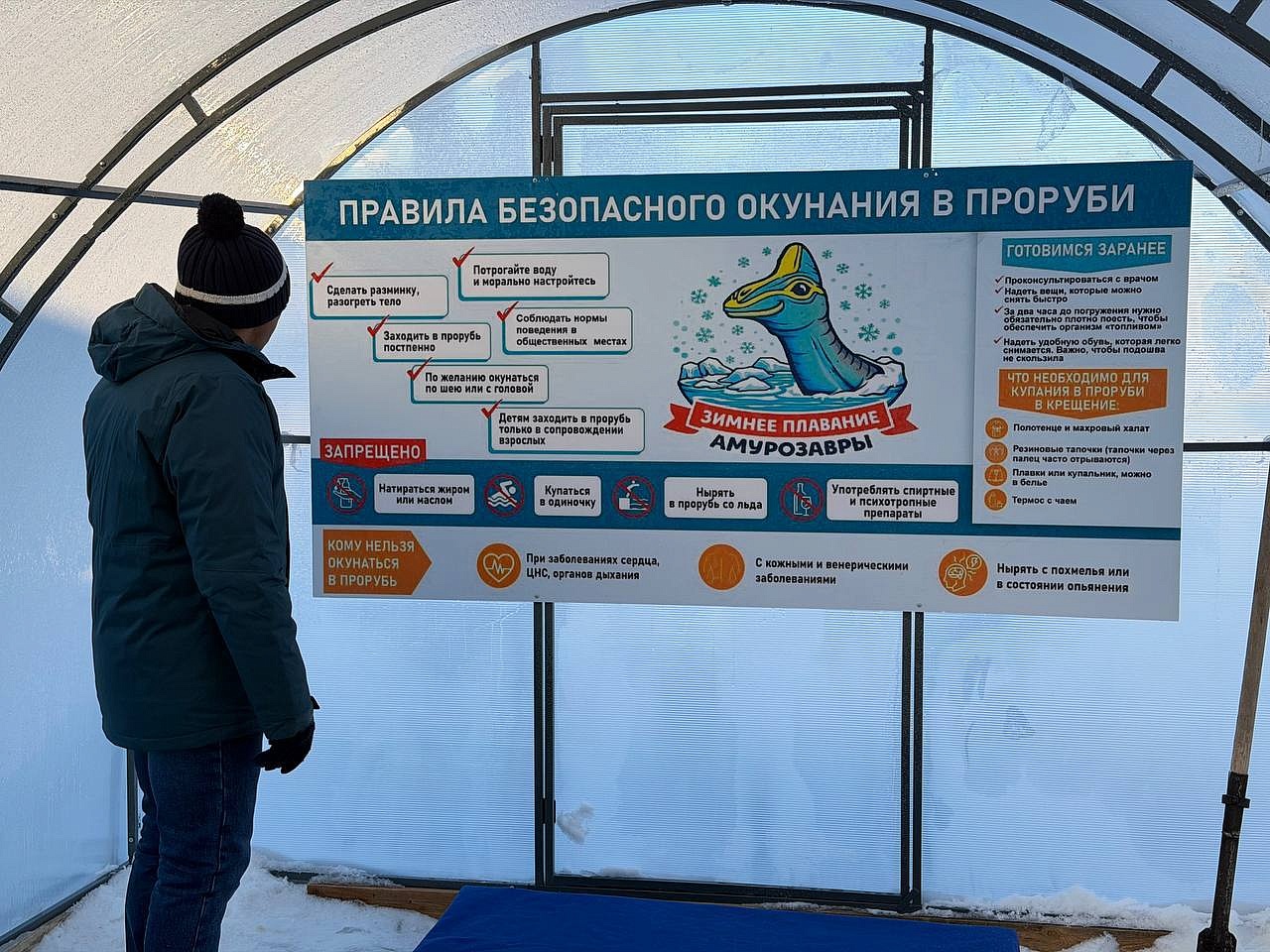 Фото: t.me/imameev