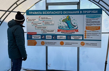 Городской центр закаливания готов к сезону: оборудовали новые условия для зимнего купания