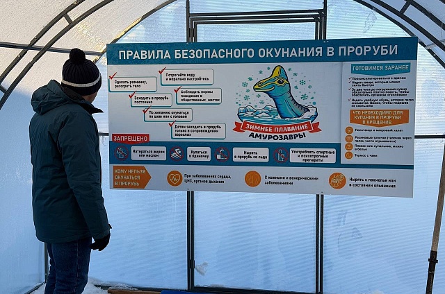 Городской центр закаливания готов к сезону: оборудовали новые условия для зимнего купания