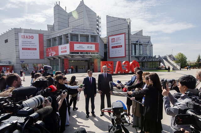 «АмурЭкспо-2026»: до старта российско-китайского форума остался один месяц