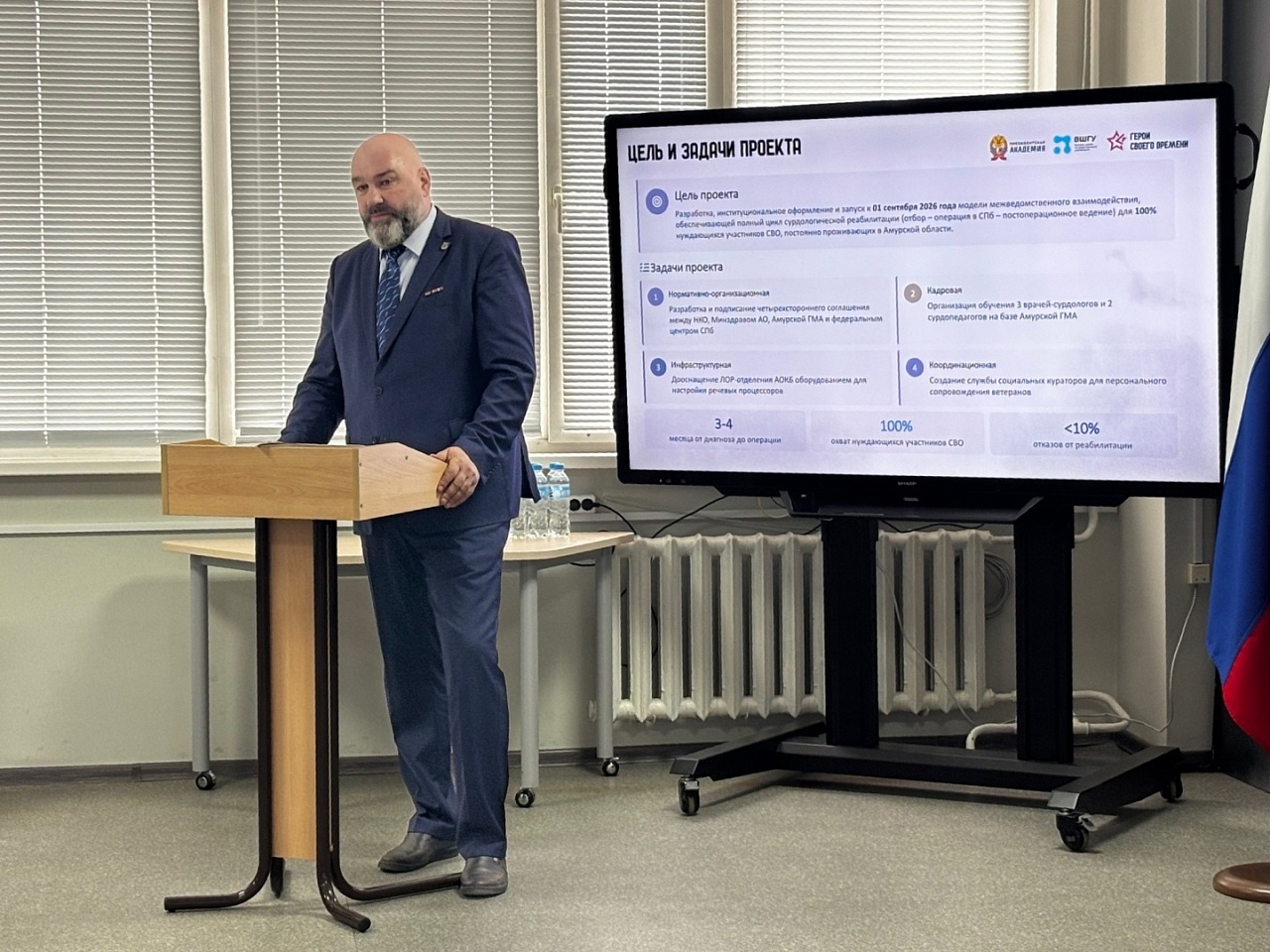 Фото: amurobl.ru