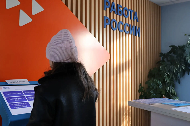 Благодаря нацпроекту «Кадры» амурчанам стали доступны новые образовательные программы