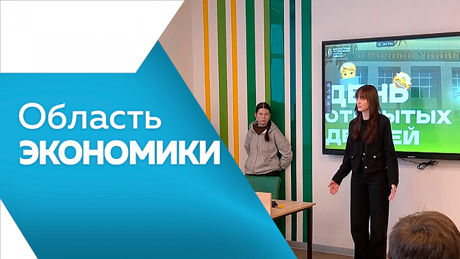 Область экономики. Штрафы за отсутствие временной регистрации при аренде квартиры. Реформа платного образования. Стоимость приготовления пасхального кулича в России. Выплаты по больничным листам. 