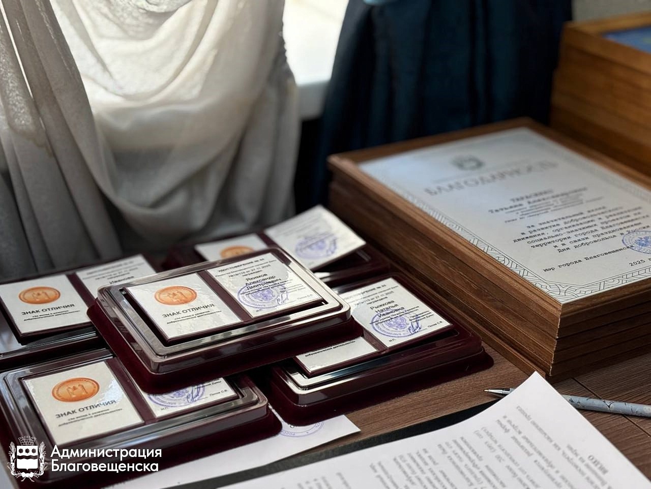 Фото: t.me/blagoveshchensk_rf