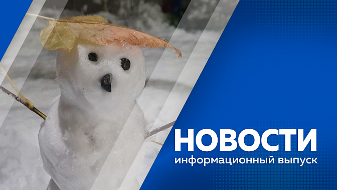 Новости. Василий Орлов обсудил перспективы сотрудничества Приамурья с руководством Забайкальской железной дороги. Главный врач АОКБ станет генеральным директором медицинского исследовательского центра в Новосибирске. Всероссийский проект &quot;Наставничество&quot;.