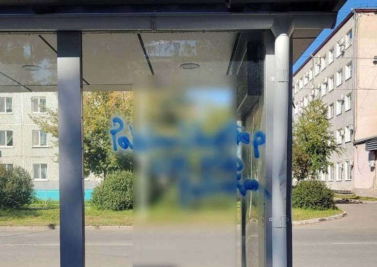 Фото: администрация Благовещенска