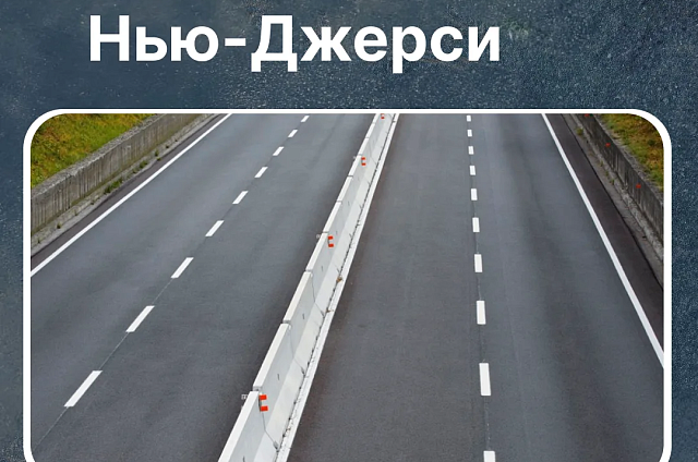 На трассе к аэропорту Благовещенска установят ограждение «Нью-Джерси»