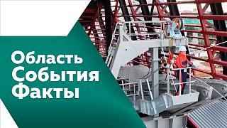 Область. События. Факты. Василий Орлов в прямом эфире ответил на жалобы и обращения жителей региона. Глава Приамурья провел личный прием граждан. В Амурской области завершился пятый этап премии в области предпринимательской деятельности «Золотой Меркурий»