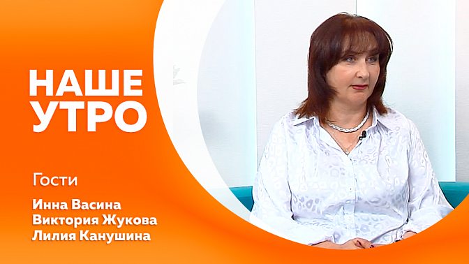 Наше утро. Коллекция медалей благовещенских спортсменок. Крупный международный фестиваль.