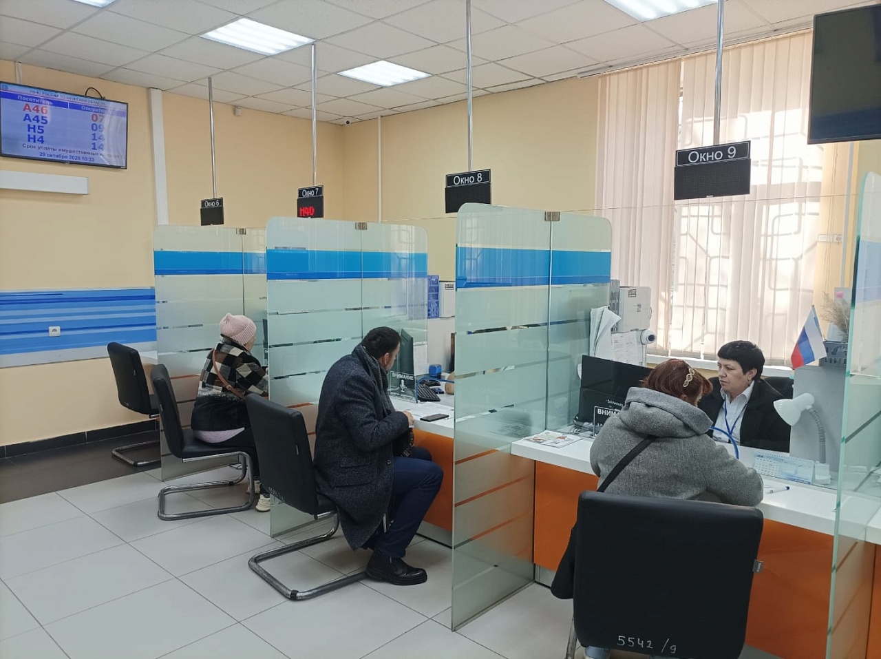 Фото: nalog.gov.ru