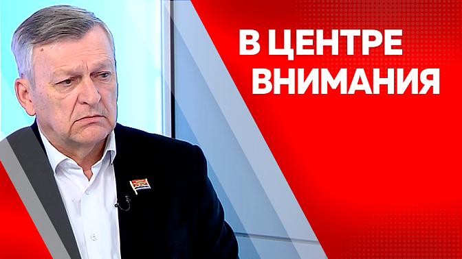 В центре внимания. Деятельность регионального отделения Политической партии "Партия пенсионеров" в Амурской области