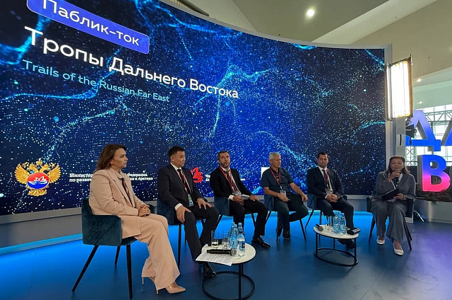 На Дальнем Востоке планируют обустроить 118 км туристических троп за два года