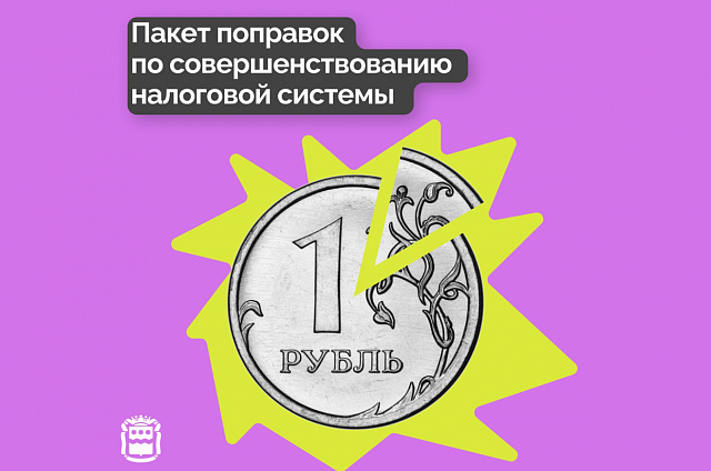 С 1 января 2025 года НДФЛ в России будут начислять по новым правилам, по прогрессивной шкале