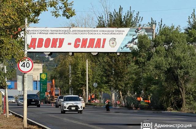 На Октябрьской в Благовещенске начали укладывать асфальт