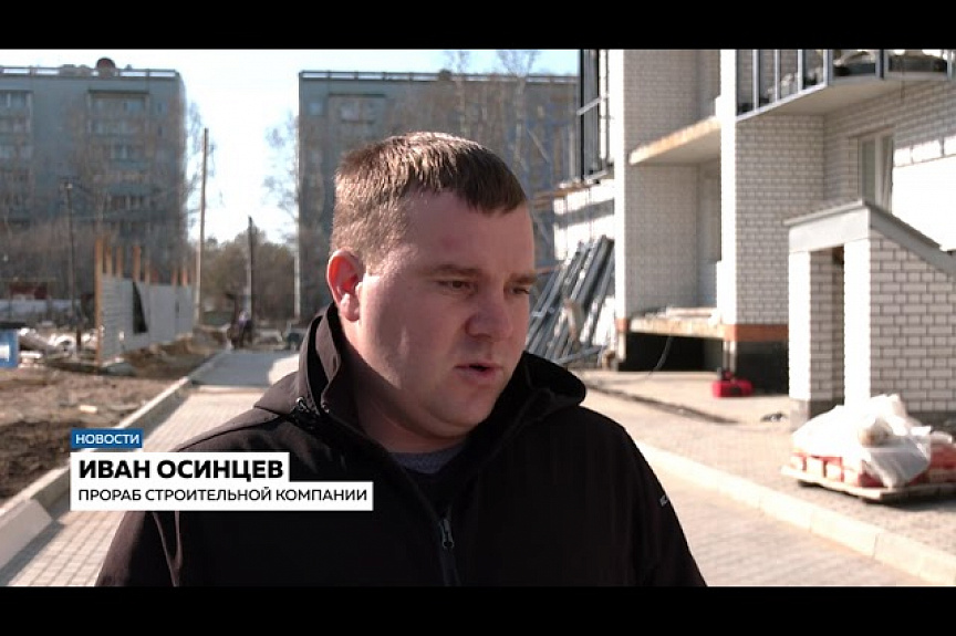 Новостройка в районе ДальГАУ ожидает новых жильцов