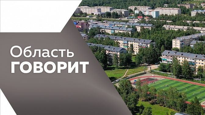 Область говорит. Благовещенск стал первым городом в России, где полностью запретили использовать электросамокаты. Мэр областного центра станет одним из первых в России, выборы которого пройдут по новым правилам. Новые муралы по области.