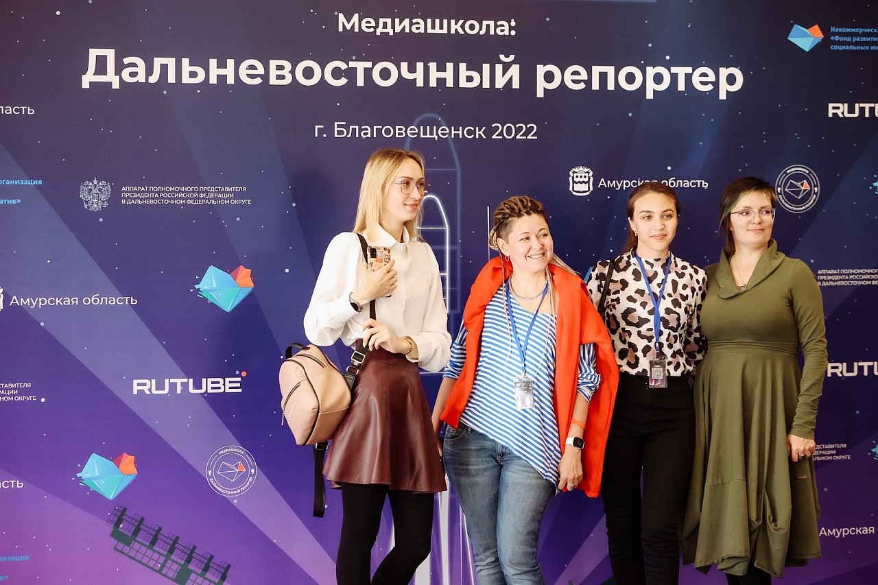 Фото: правительство Амурской области