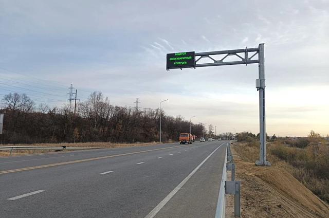 Губернатор оценил работу Центра организации дорожного движения