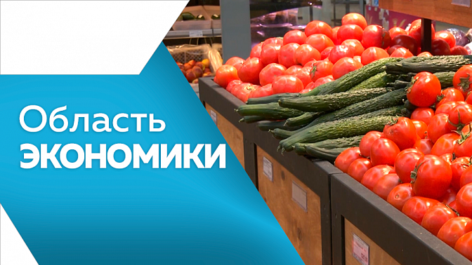 Область экономики. На полях Амурской области стартовала уборочная кампания. Инфляция в Приамурье в августе замедлила свой рост. Почти в 3 раза в регионе увеличился ввоз импортной растительной продукции из Китая.