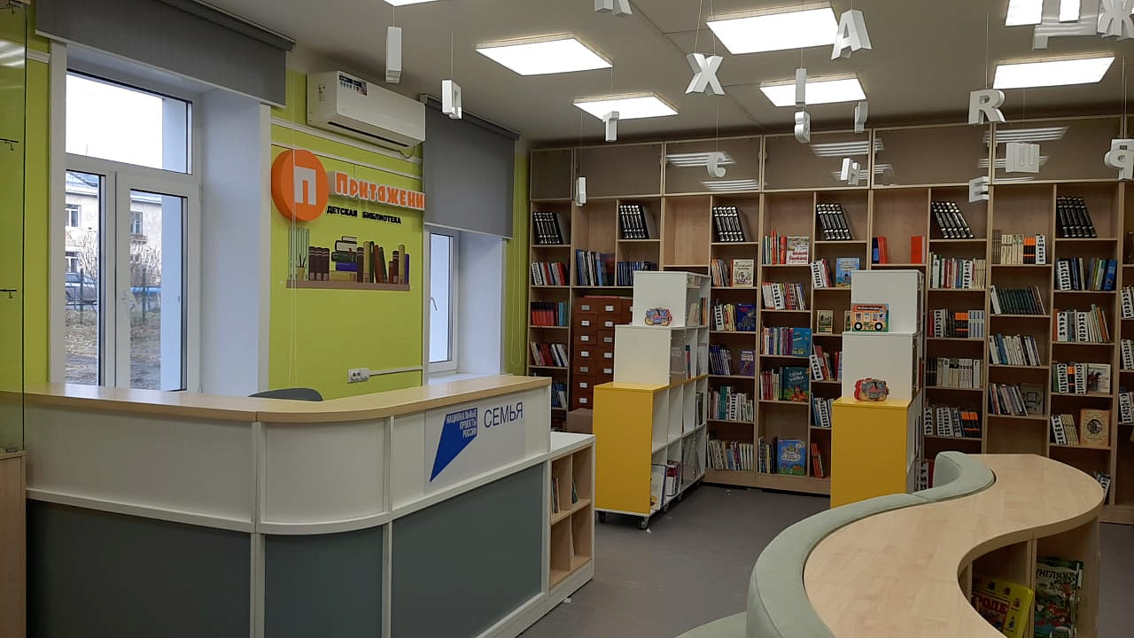 Фото: правительство Амурской области