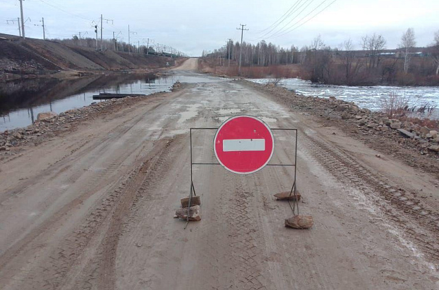 Участок региональной дороги Магдагачи – Тында затоплен