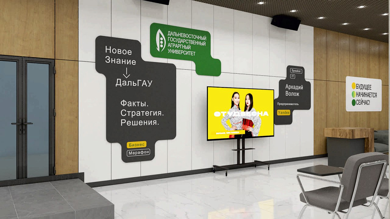 Фото: правительство Амурской области