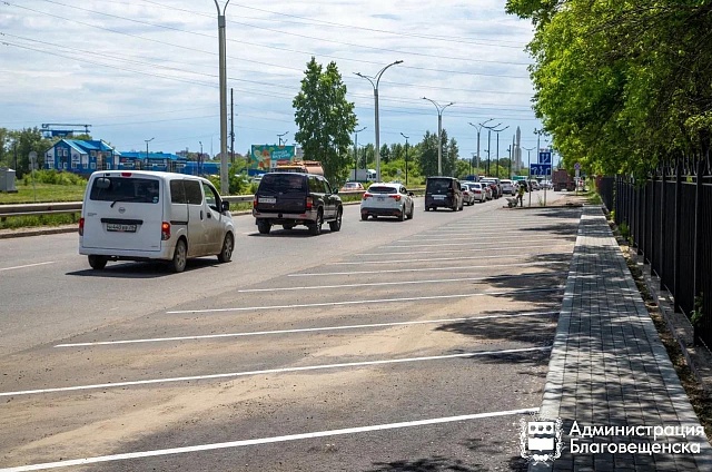 Вдоль парка Дружбы в Благовещенске открыли парковку на 60 мест
