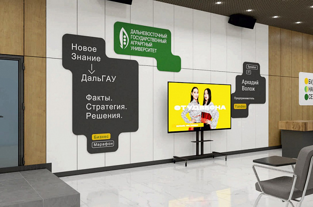 Новый центр студенческой жизни: в Дальневосточном ГАУ создают многофункциональный зал
