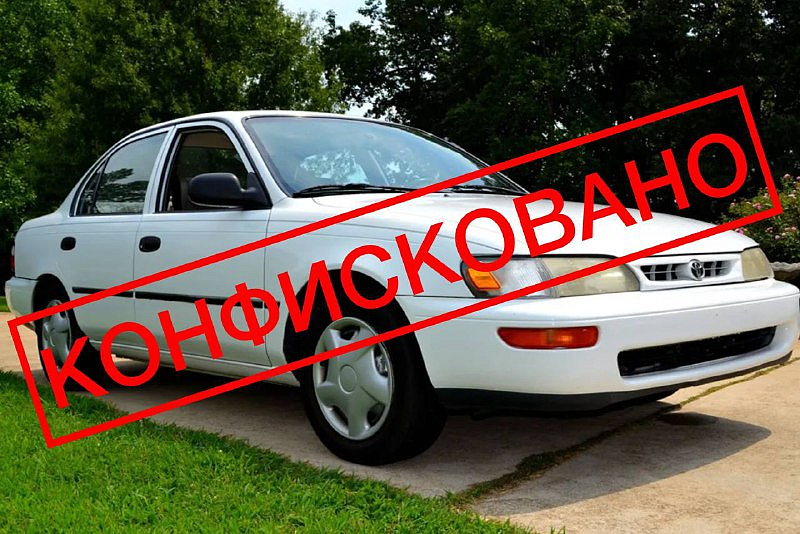 Фото: t.me/prokuratura28