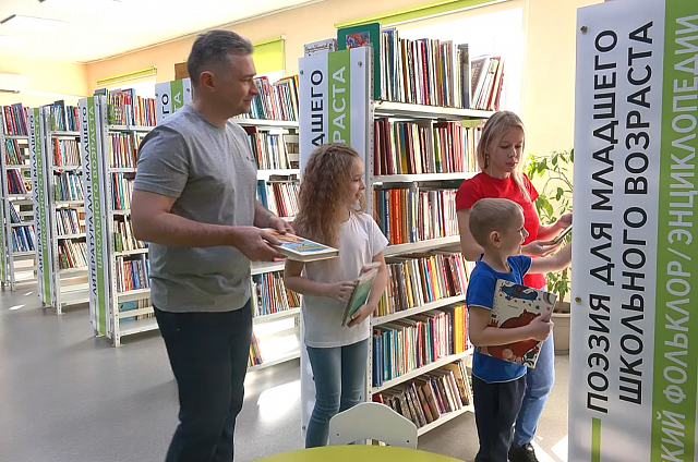 Отправиться всей семьёй в библиотеку: сюжет АОТВ о тех, для кого это – традиция