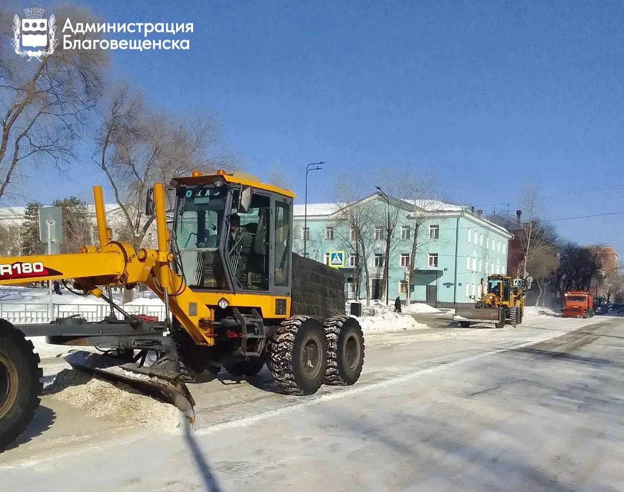 Фото: t.me/blagoveshchensk_rf