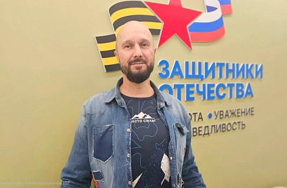 Амурский ветеран СВО отправился в Москву на реабилитацию «Кибатлетика»