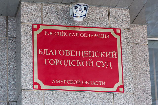 Мужчина получил срок в колонии строгого режима за две попытки угона автомобилей в Благовещенске