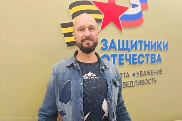 Амурский ветеран СВО отправился в Москву на реабилитацию «Кибатлетика»