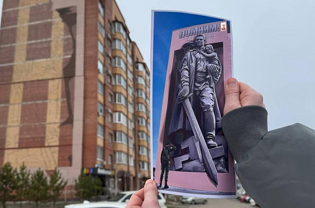 В Благовещенске появится новый масштабный мурал