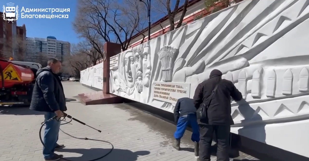 Фото: max.ru/blagoveshchensk_rf