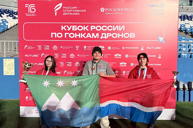 Белогорские пилоты взяли медали на Кубке России по гонкам дронов