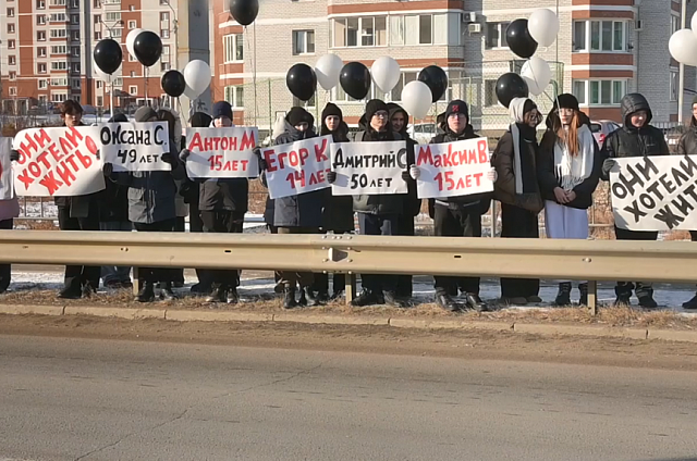 Акцию памяти провели в Благовещенске на месте резонансного ДТП на улице Василенко