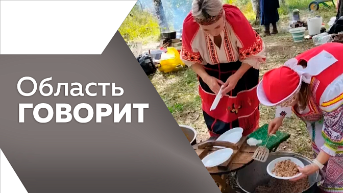 Область говорит. Региональную систему круглосуточного контроля за ситуацией на улицах установят в нескольких муниципалитетах Приамурья. В городском парке культуры и отдыха Белогорска состоялся спортивный праздник.