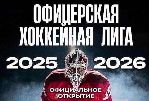 Фото: t.me/min_fks28